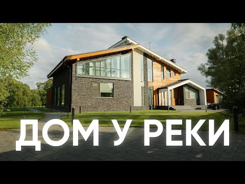 Видео: Обзор загородного дома 700 кв.м | ГЕОМТЕХ