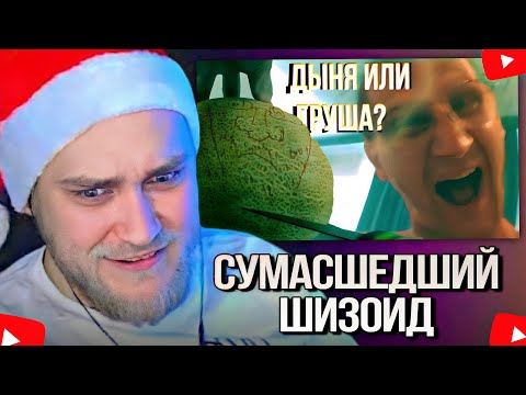 Видео: EASTERCAKE СМОТРИТ ПАТЛАЧ РЕЖЕТ ДЫНЮ И СКУЧАЕТ ПО ВАНОМАСУ ХОРРОР КОНЦОВКА МАСЛО ПОТЕКЛО