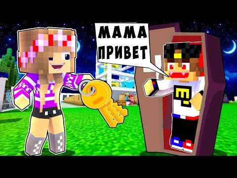 Видео: РЕБЕНОК И ДЕВУШКА КАК ОТКРЫТЬ ДВЕРЬ НУБА И ПРО ! МАЙНКРАФТ ВЫЖИВАНИЕ БОМЖА ВИДЕО ТРОЛЛИНГ MINECRAFT