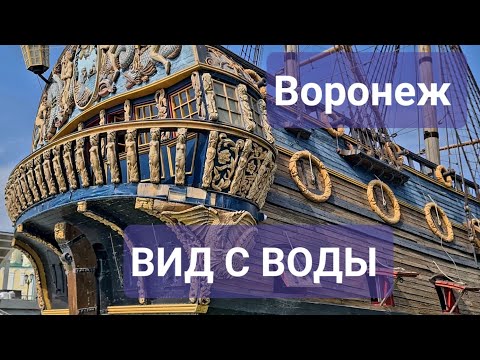 Видео: Воронеж-вид с воды, или зачем в городе гидроцикл...