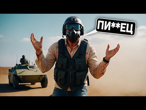 Видео: Я ПЫТАЛСЯ