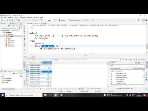 Видео: Домашнее задание по группировкам Group By. Урок 9. Разбор.