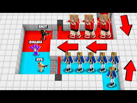 Видео: АРМИЯ 1000 ЗЛЫХ ДЕВУШЕК ПРОТИВ НУБА ПРО И ДЕВУШКИ В МАЙНКРАФТ! БИТВА ЗЛОЙ ПРОТИВ ДОБРЫЙ!