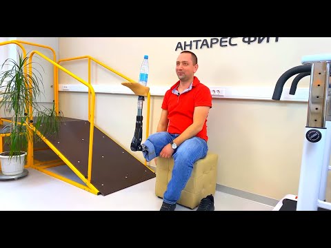 Видео: Всё о протезах ног. Часть 8: "Поворотное устройство для протеза бедра".