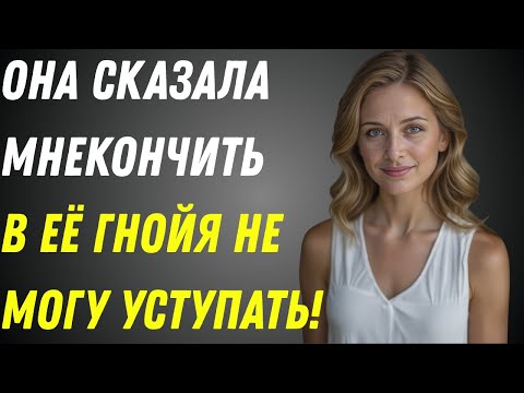Видео: Моя пьяная мачеха и её подруги делали это со мной в джакузи. ИСТОРИЯ ИЗМЕНЫ