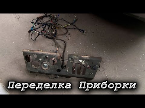 Видео: Трактор Т-40 с Пускачем / Панелька на заказ 