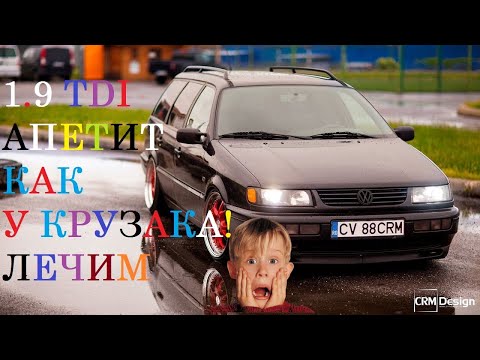 Видео: Регулировка подачи топлива фольксваген пассат В4 TDI.Fuel supply adjustment Volkswagen Passat B4 TDI