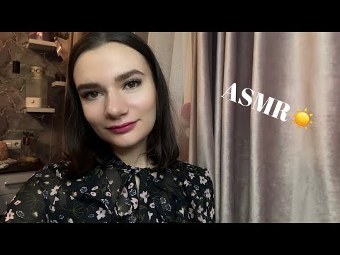 Видео: ✨ АСМР/ASMR ✨ Распаковка планшета ✨🤩