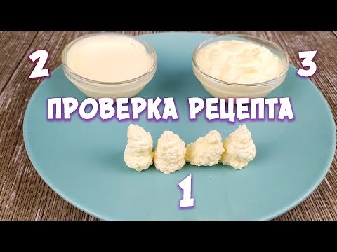 Видео: ПРОВЕРЯЕМ Сливки Для Взбивания из МОЛОКА и МАСЛА. Делаю в блендере Dream Luxury от Rawmid