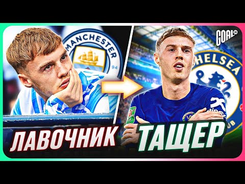 Видео: ТОП 10 внезапных ПРОРЫВОВ игроков в сезоне 2023/24 @GOAL24