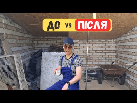 Видео: ОНОВИВ сарай над льохом! МОЖНА заносити інструменти. Монтаж проводки.