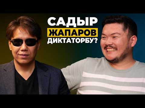 Видео: БИЙЛИККЕ каршы болуу КОРКУНУЧТУУБУ? | Дастан Бекешев | Айбек Теңизбай