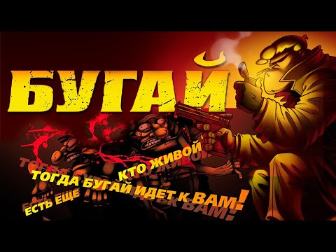 Видео: БЕЗУМНЫЕ ПЕРЕСТРЕЛКИ И ЧЕРНЫЙ ЮМОР! МУЛЬТ-БОЕВИК! Бугай HD. Мультики для взрослых. Новинки мультиков