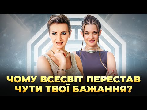 Видео: Ми більше не окремі: чому Всесвіт вимагає іншого мислення?