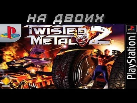 Видео: Twisted Metal 2 (PS1) На Двоих