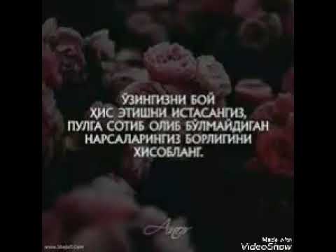 Видео: Хикимати бор. Аллбата эшитинг. . Абдуллох домла