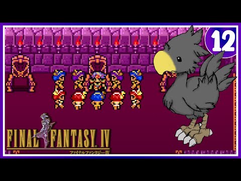 Видео: Беспечный город Троя. Ранчо черных чокобо и закрытый клуб ➤ Final Fantasy 4 ➤ Прохождение #12