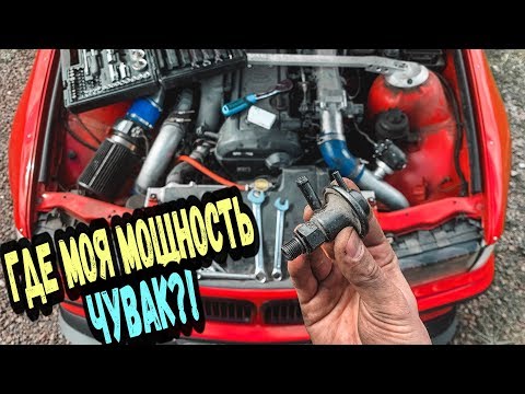 Видео: Куда разбежались лошади. Мы продолжаем искать мощность 1JZ GTE.