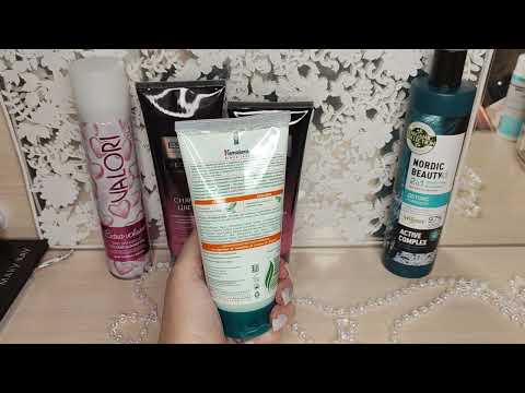 Видео: Покупка косметики. Летуаль. WB. Подружка .🌹💄🧴