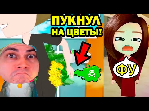 Видео: ВСЕ СМЕШНЫЕ ШКОЛЬНЫЕ ИСТОРИИ В ОДНОМ ВИДЕО! - NaStik Реакция