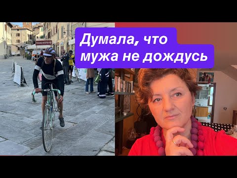 Видео: Eroica — легендарная велогонка по Тоскане!  200 км на старинных велосипедах Gaioli in Chianti 2025