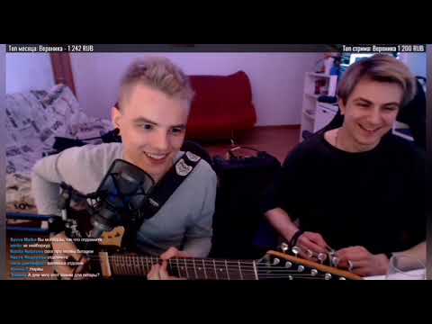 Видео: (Мб)Смешные моменты и песни со стрима (стрима Рэнделла от 02.05.2020)