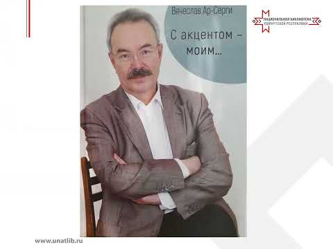 Видео: Обзор новых поступлений