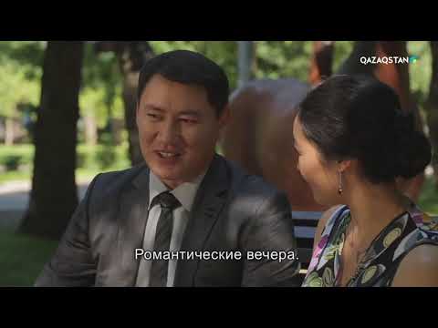 Видео: Өсиет. Телехикая. 2-бөлім