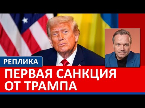 Видео: Почему сейчас? Удар США по Роснефти и Лукойлу лишит Кремль нефтяных доходов и задушит экономику