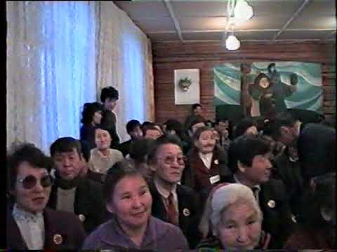 Видео: Туора-Кюель орто оскуолатын 70 сыллаах юбилейа 1994 сыл