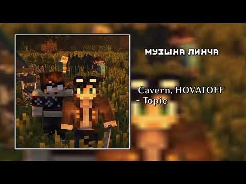 Видео: музыка линча плейлист[🎧]