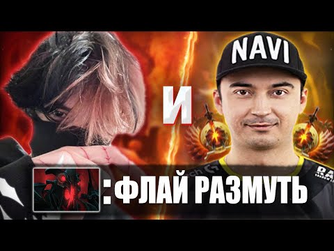 Видео: ЛЕГЕНДАРНЫЙ ДУЭТ ДВУХ МЕДИАГИГАНТОВ / КУРСЕД ПОПАЛСЯ В КОМАНДЕ С ФЛАЕМ / ZXCURSED ALWAYSWANNAFLY