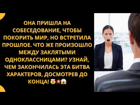 Видео: ЕЛИЗАВЕТА НИКОГДА НЕ ЛЮБИЛА ПРОИГРЫВАТЬ... НО ОДНА ВСТРЕЧА ИЗМЕНИЛА ВСЁ!