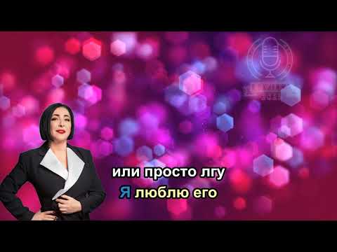 Видео: Лолита -  Пошлю Его На