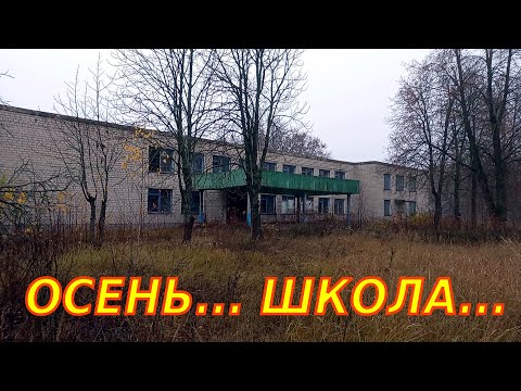 Видео: Белорусская деревня ВСЁ??? Как выглядит и живёт белорусская деревня