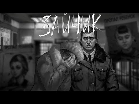Видео: (!Перезалив!)Реакция взрослых на ТТ 2/? Tiny Bunny