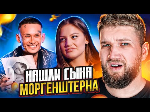 Видео: МОРГЕНШТЕРН ПРЕИСПОЛНИЛСЯ на шоу ВОПРОС РЕБРОМ