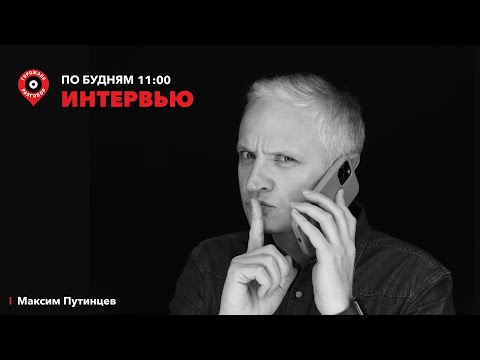 Видео: Евгений Шилов "Ривьера Инвест Екатеринбург". Каким будет рынок жилья без льготной ипотеки? /22.07.24