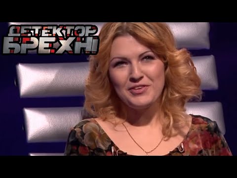Видео: Ошибка врача ► Детектор Лжи ► Татьяна Сорочан-Оржеховская