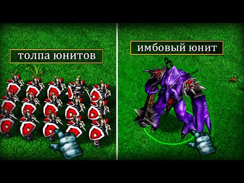 Видео: ЖECTЬ против целой АРМИИ в Warcraft 3!