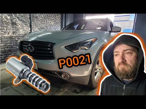 Видео: Infiniti FX35 "уже всё проверили!", ошибка P0021 - Положение распределительного вала “A”, банк 2