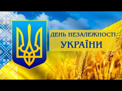 Видео: Миргород.24/08/18