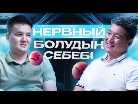 Видео: Ашуым тез келеді | Азамат Скаков