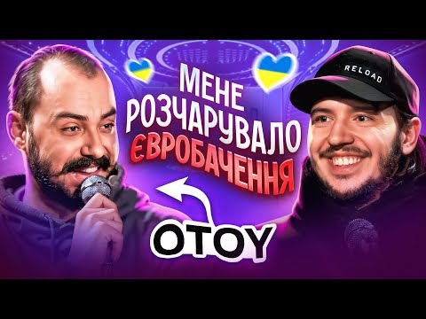 Видео: ЩО ДРАТУЄ РЕПЕРА? / @OTOYSOUNDS  & Дмитро Тютюн / Несерйозна розмова #31