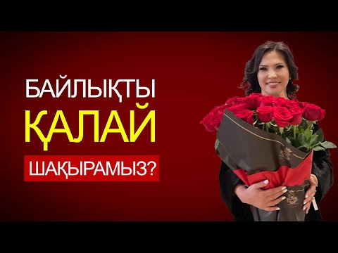 Видео: АҚША БЛОГЫН ҚАЛАЙ ШЕШЕМІЗ