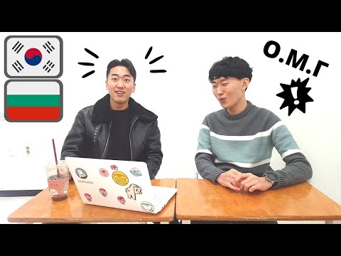 Видео: KOREANS REACT TO BULGARIAN MUSIC! Suzanita, Galena, Papi Hans, Azis / КОРЕЙЦИ РЕАГИРАТ НА ЧАЛГА