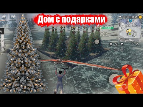 Видео: Соло выживание на стандартном сервере в Lios.