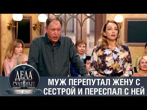 Видео: Дела судебные с Еленой Кутьиной. Новые истории. Эфир от 21.02.23