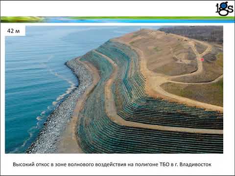 Видео: Применение геосинтетических материалов. Часть 4