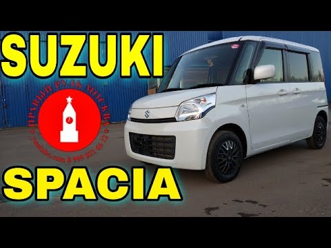 Видео: SUZUKI SPACIA для тех кто успел
